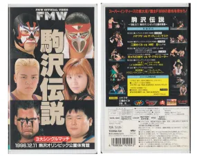 FMW KOMAZAWA LEGEND VHS TAPE